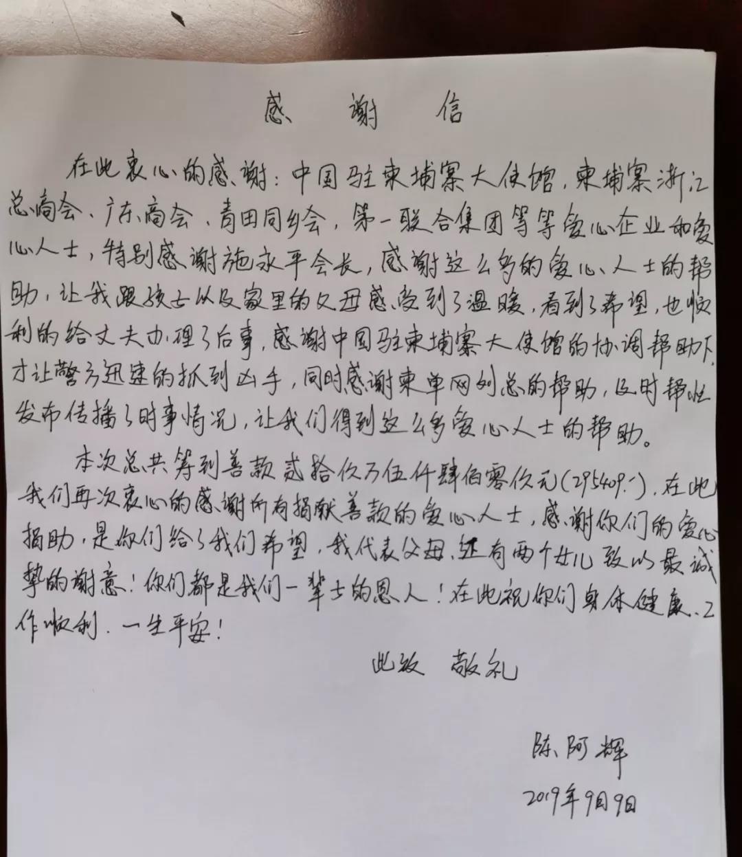 微信图片_20190911092116.jpg