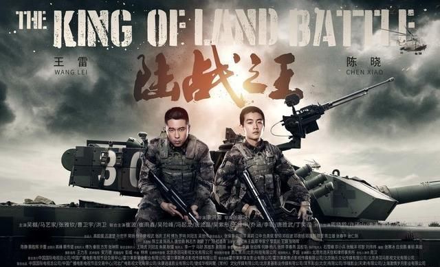 电视剧《陆战之王》科幻大片方式拉开热播序幕，赢在黄金七分钟-1.jpg