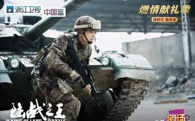 电视剧《陆战之王》科幻大片方式拉开热播序幕，赢在黄金七分钟-3.jpg