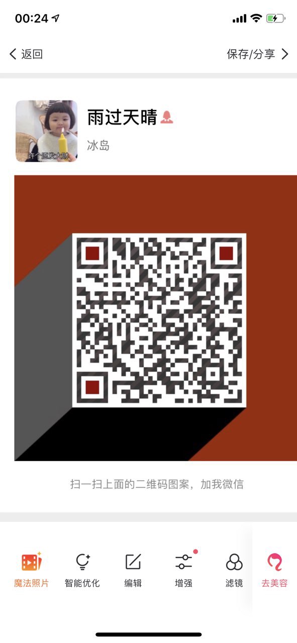 20190911123862156819225726716.jpg