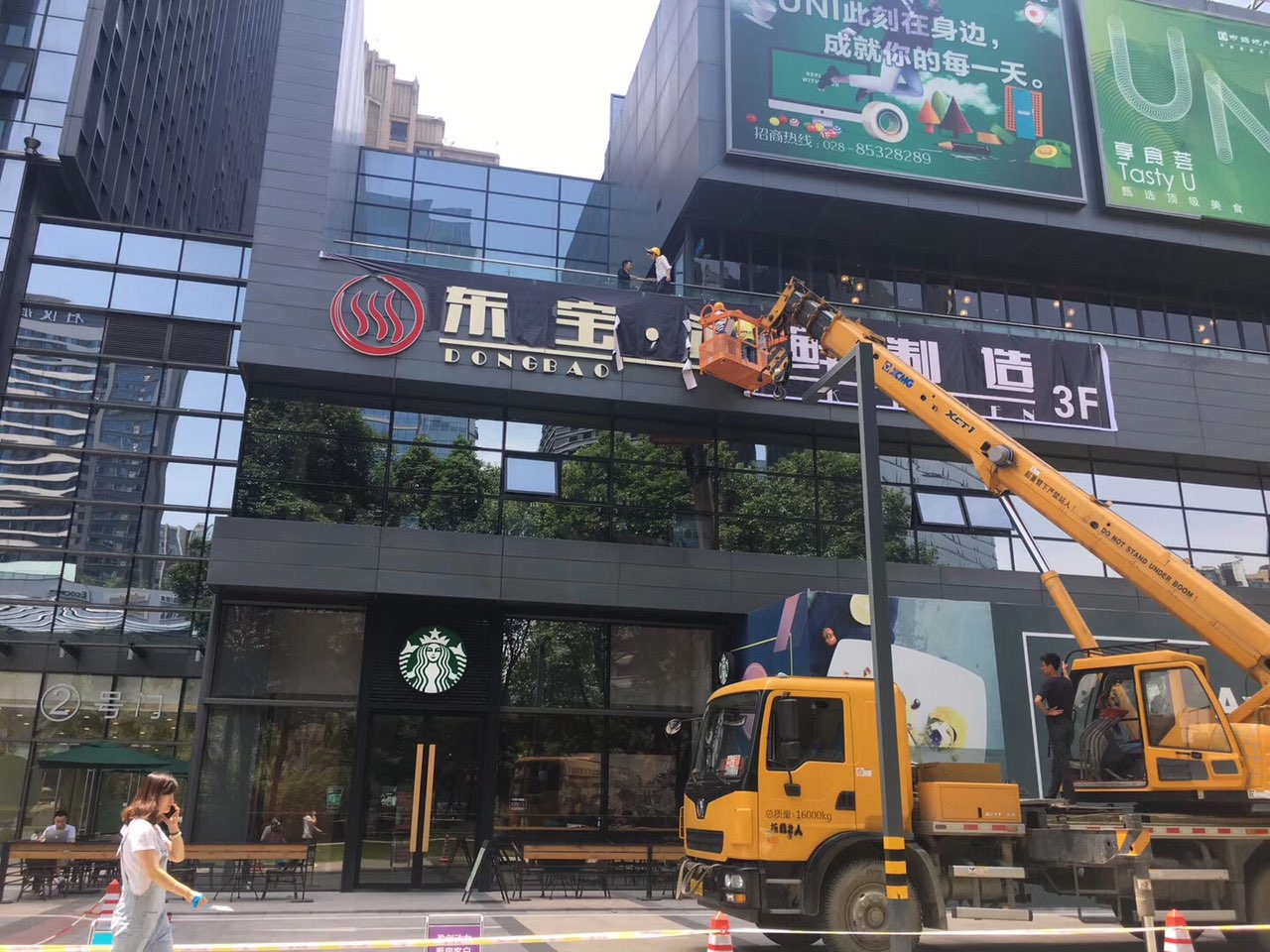 柬埔寨|柬单网|中恒国际专业广告安装团队门头制作安装,led显示屏彩屏