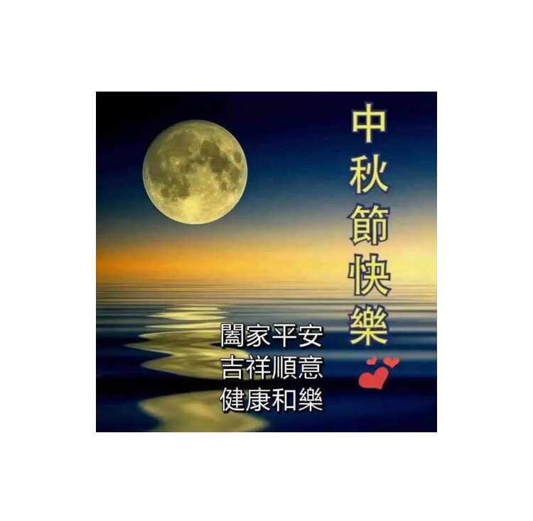 201909131503751568334629907614.jpg