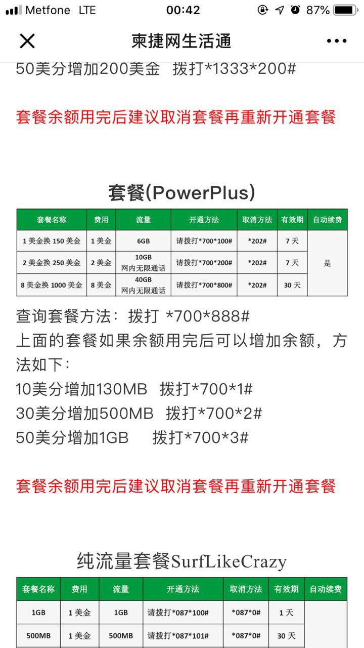 201909131296881568358046592135.jpg