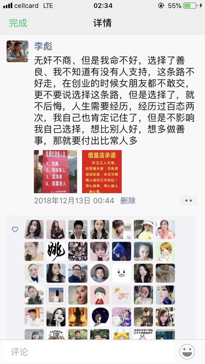 在柬埔寨做善事、后果会怎样，麻烦大神指点！-3.jpg