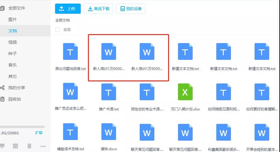 微信图片_20190914170339.jpg