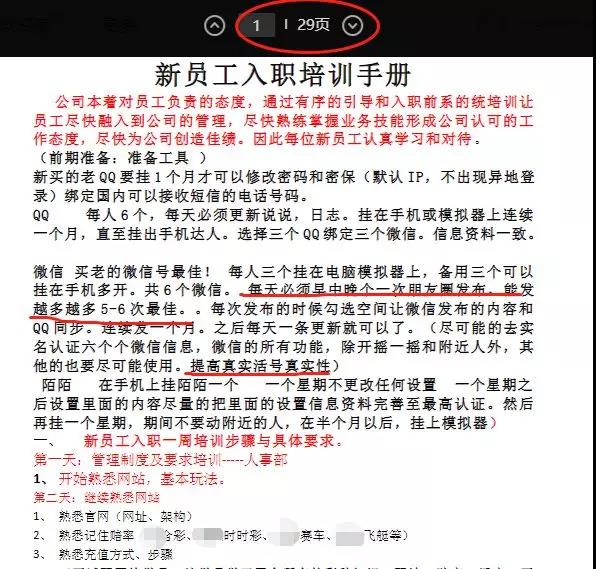 微信图片_20190914170343.jpg