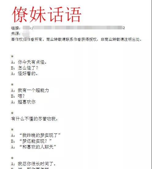 微信图片_20190914170346.jpg