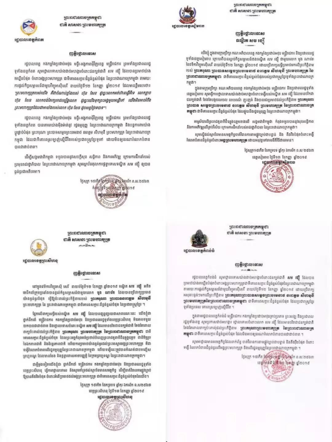 微信图片_20190914174037.jpg