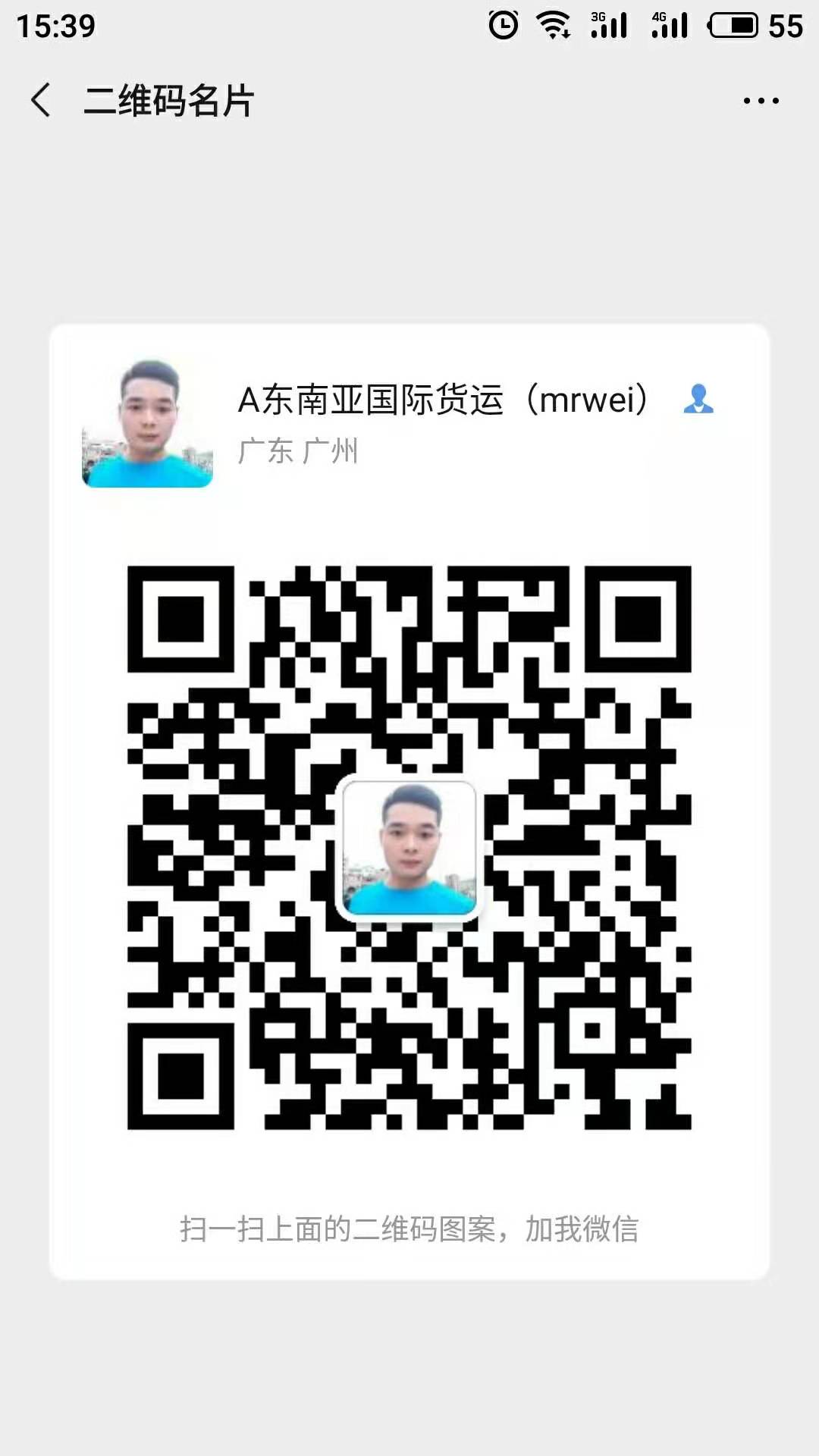 微信图片_201909102025401.jpg