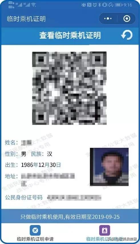 微信图片_20190917090300.jpg