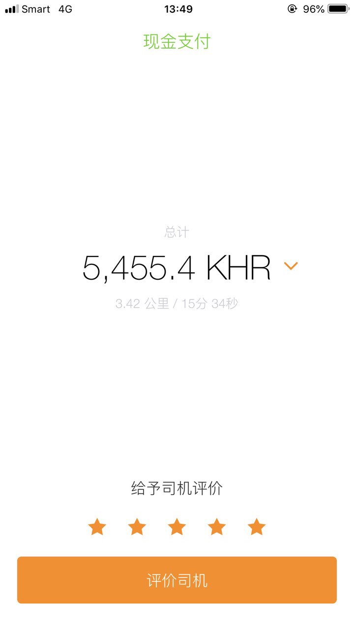 201909171463801568703327299006.jpg