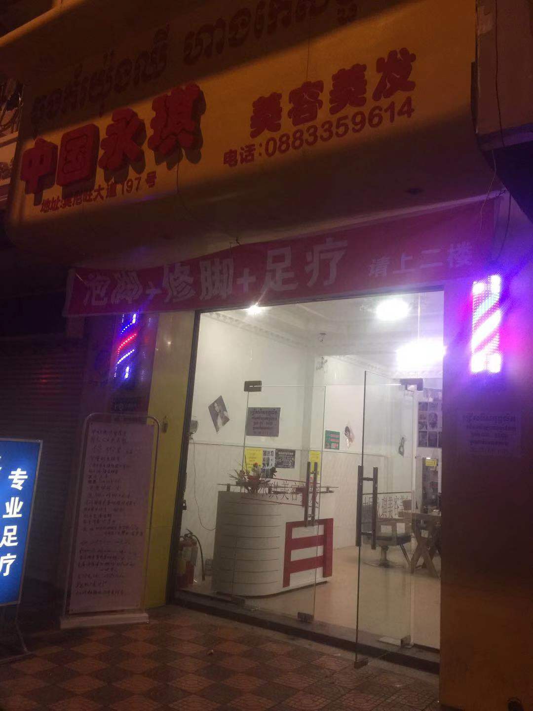 微信图片_20190917195451.jpg