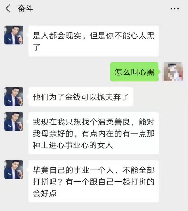 婚恋"杀猪盘"受害者越来越多：数万人被骗光家产，有人2月被骗几百万，报案容易被误认为是赌博-3.jpg