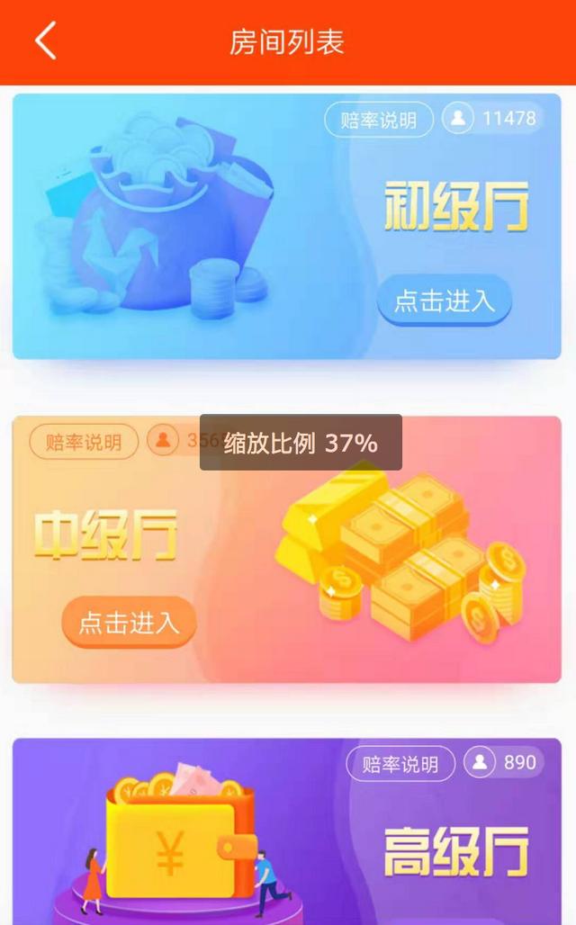 婚恋"杀猪盘"受害者越来越多：数万人被骗光家产，有人2月被骗几百万，报案容易被误认为是赌博-4.jpg