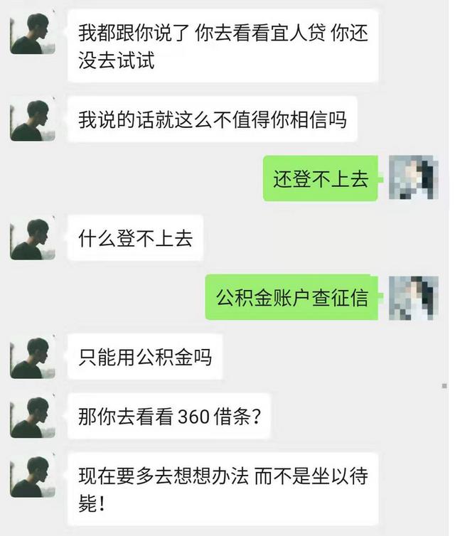 婚恋"杀猪盘"受害者越来越多：数万人被骗光家产，有人2月被骗几百万，报案容易被误认为是赌博-13.jpg