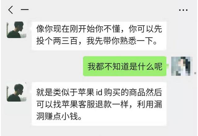 婚恋"杀猪盘"受害者越来越多：数万人被骗光家产，有人2月被骗几百万，报案容易被误认为是赌博-11.jpg
