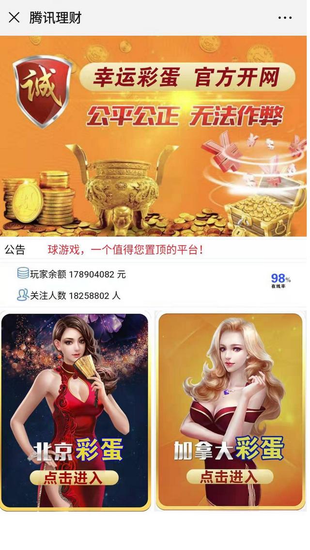 婚恋"杀猪盘"受害者越来越多：数万人被骗光家产，有人2月被骗几百万，报案容易被误认为是赌博-12.jpg