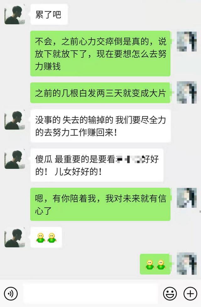 婚恋"杀猪盘"受害者越来越多：数万人被骗光家产，有人2月被骗几百万，报案容易被误认为是赌博-14.jpg