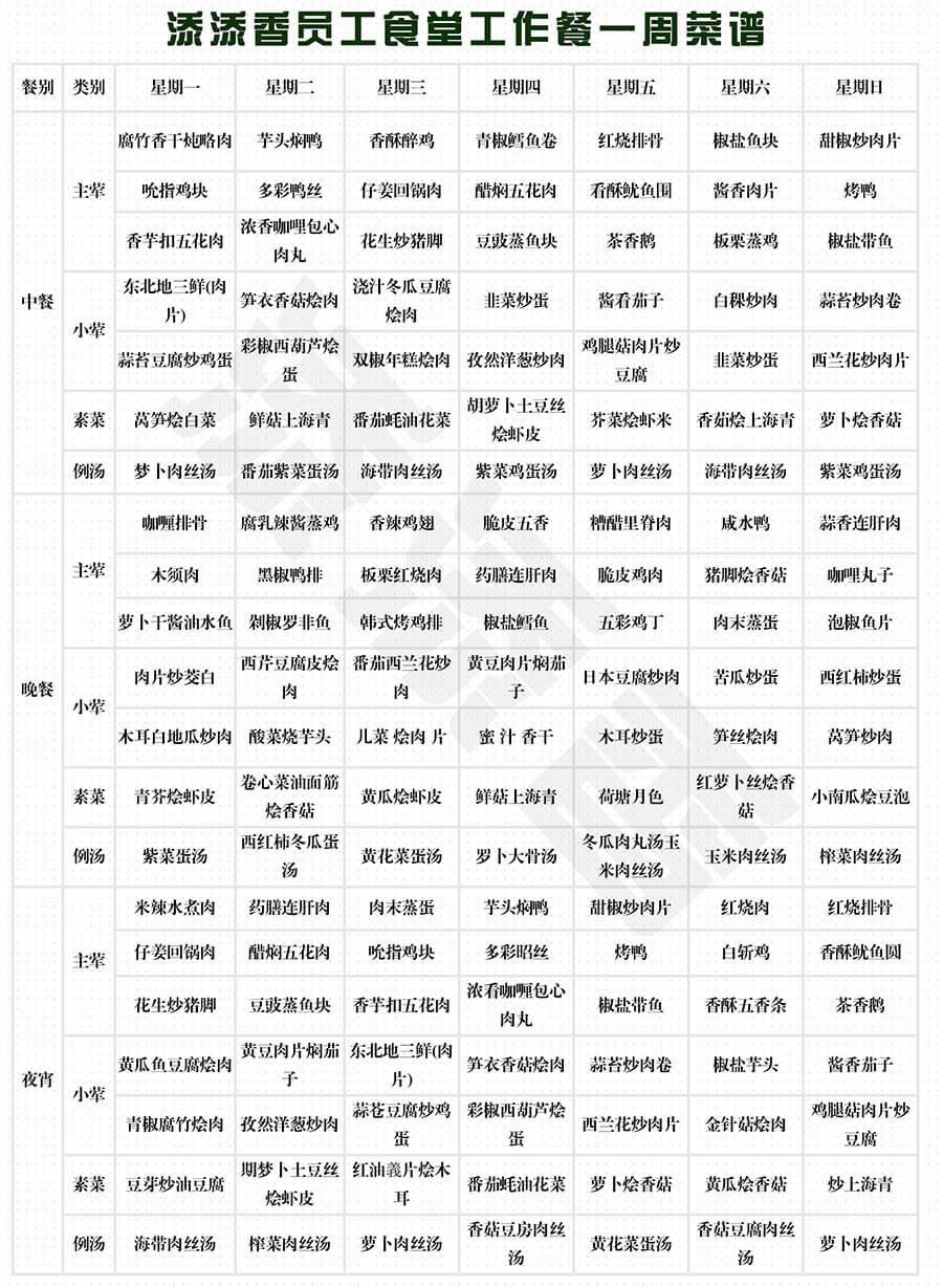 201909181261171568784379489666.jpg