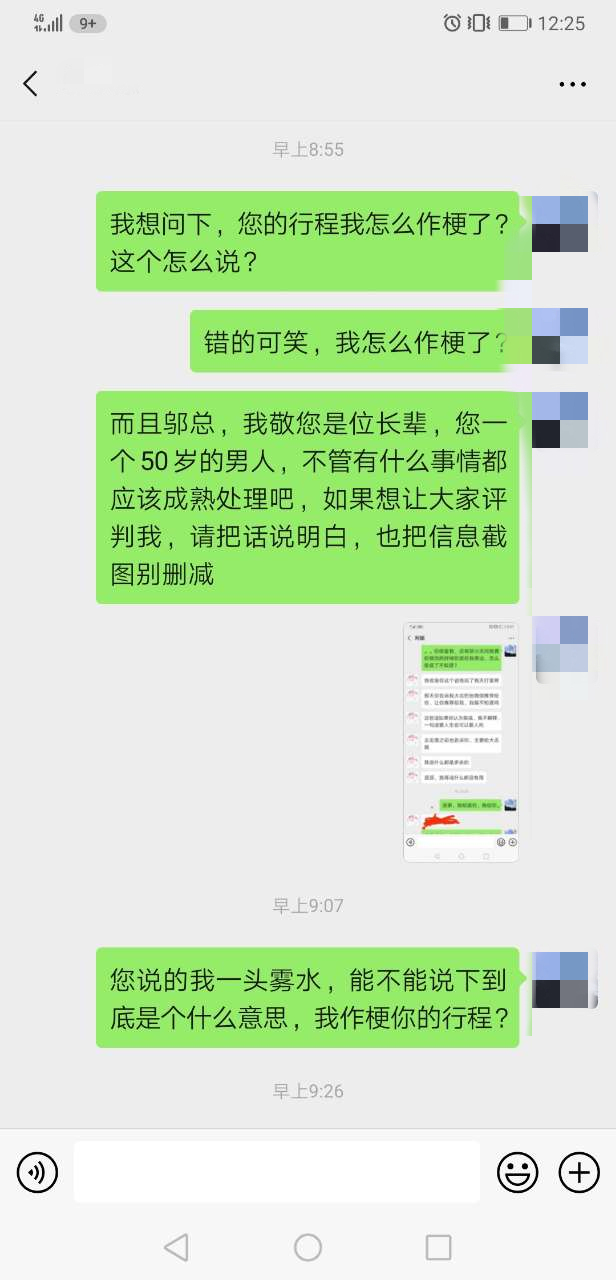 20190919_127250_1568871527105_副本.jpg