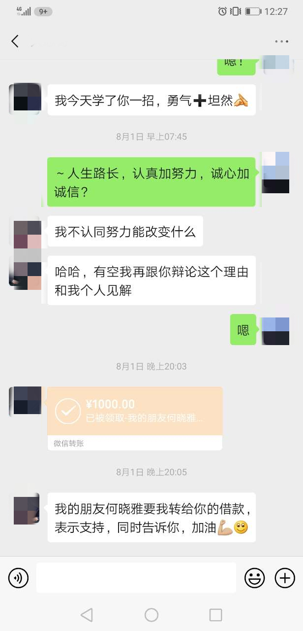123850g7zb779phipp3pkt_副本.jpg