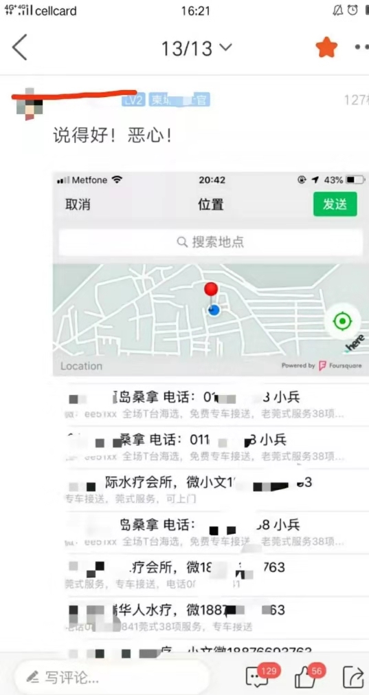 微信图片_20190920134746.jpg