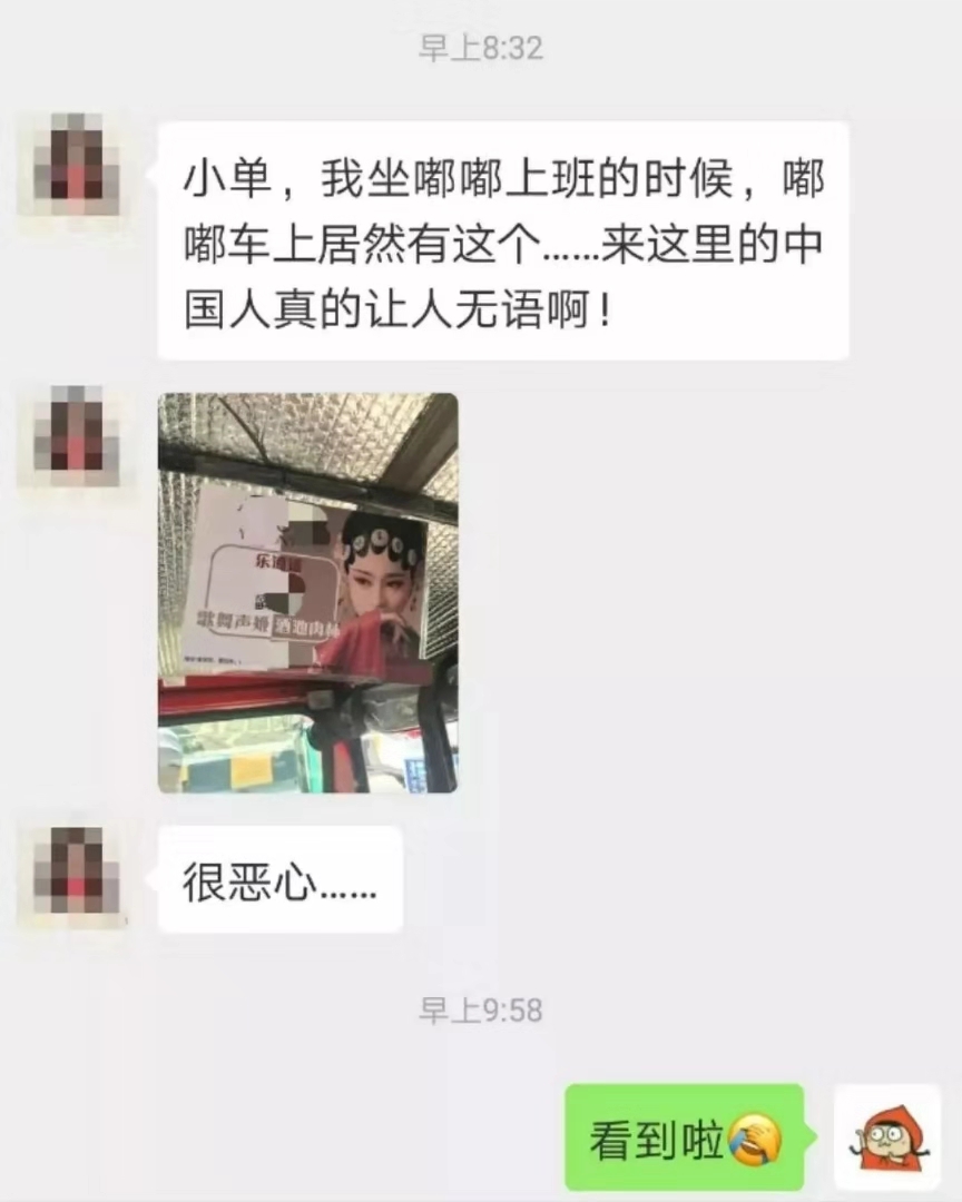 微信图片_20190920134756.jpg