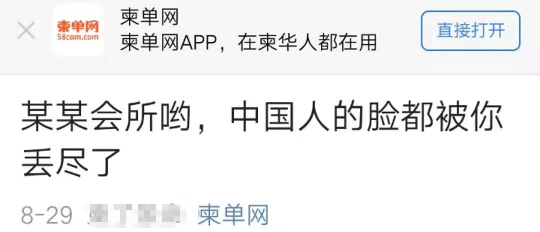 微信图片_20190920135456.jpg