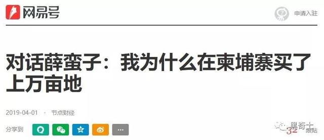 西港西港，诈骗从这里起航-4.jpg
