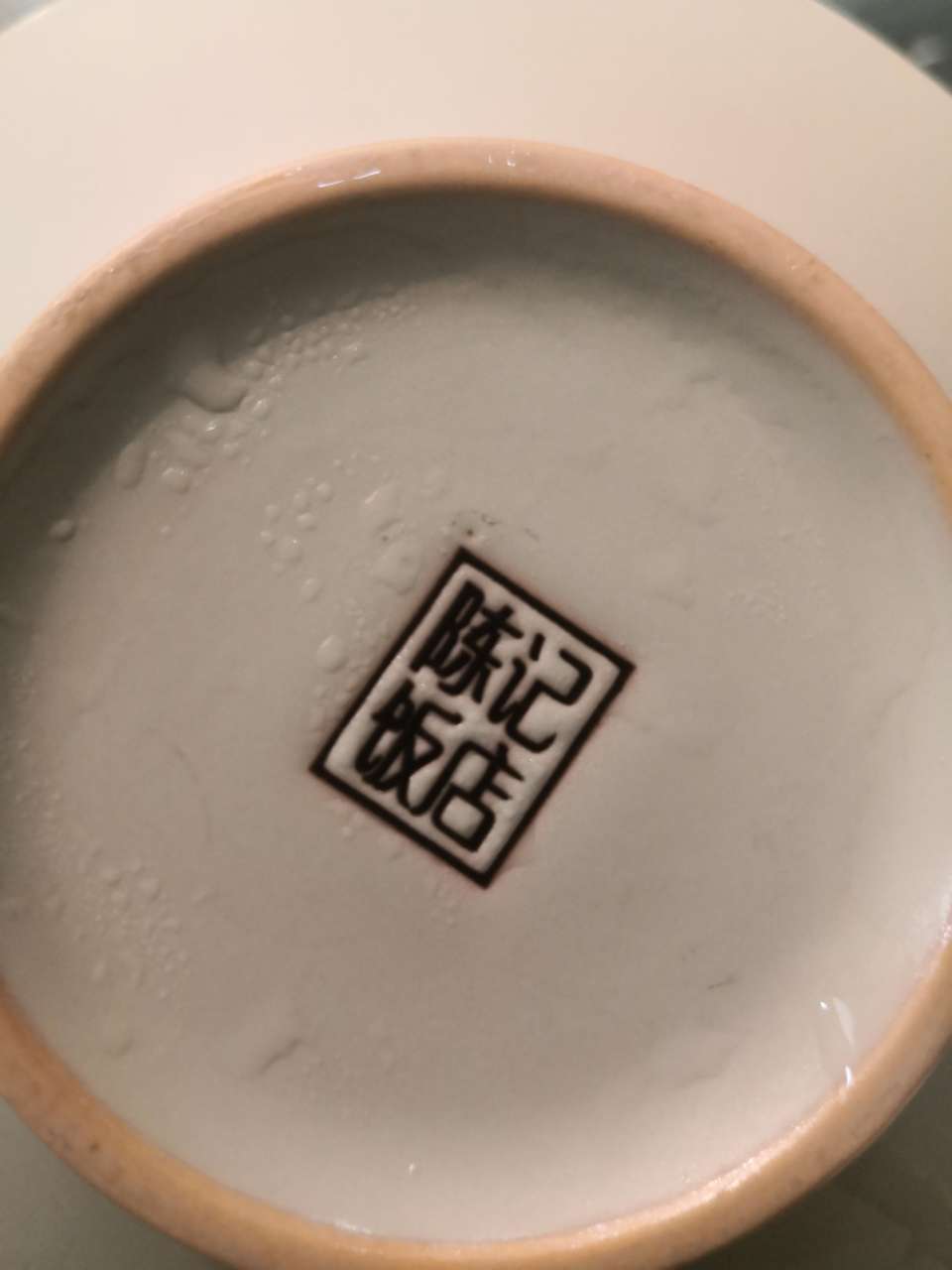 20190922_114004_1569139917787.jpg