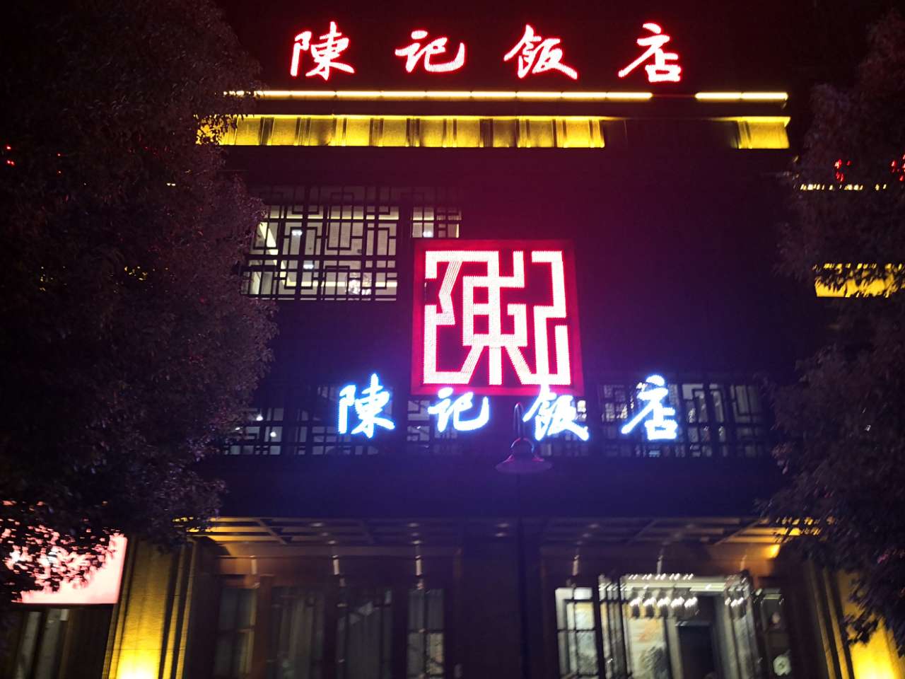 西港回国第十二天。生意需要跟上时代脚步。-4.jpg