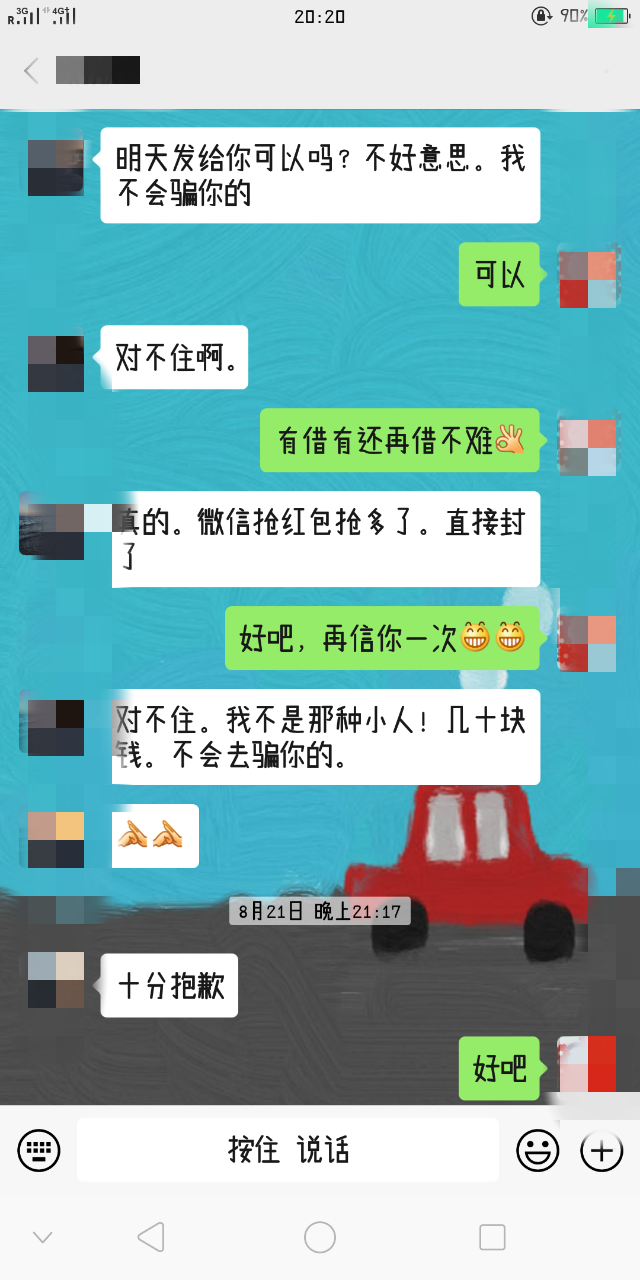 203045wl0bo458to5r8fe0_副本.png