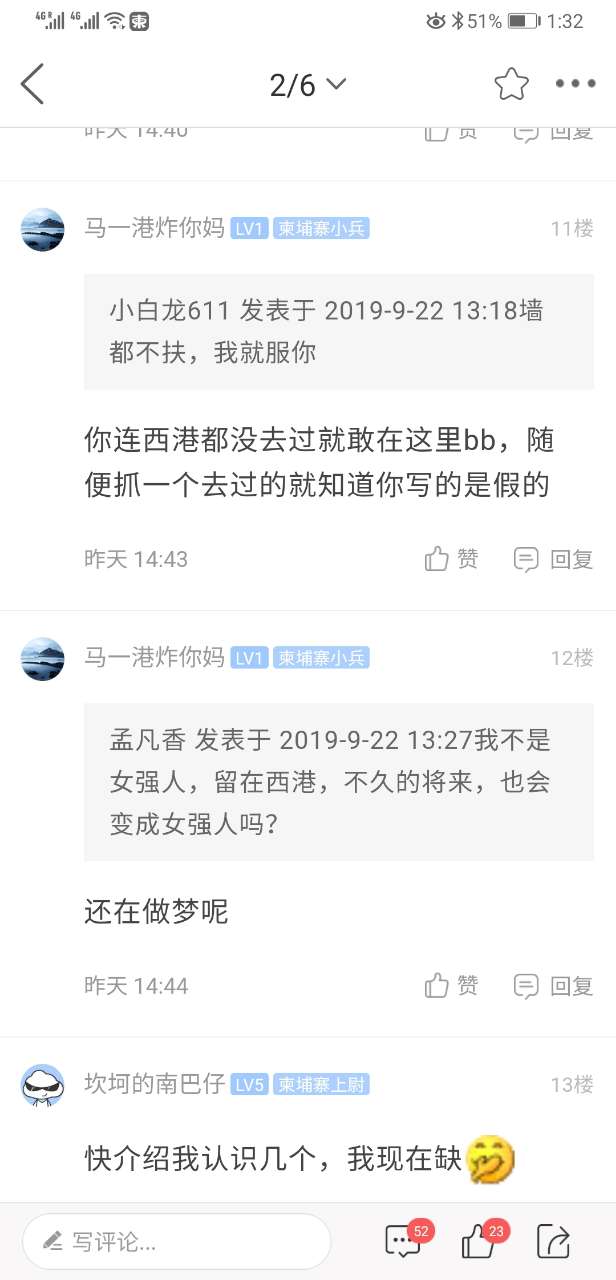 小白龙就是从事广告传媒行业的，大家以后不要看他写的文章，无耻！-1.jpg