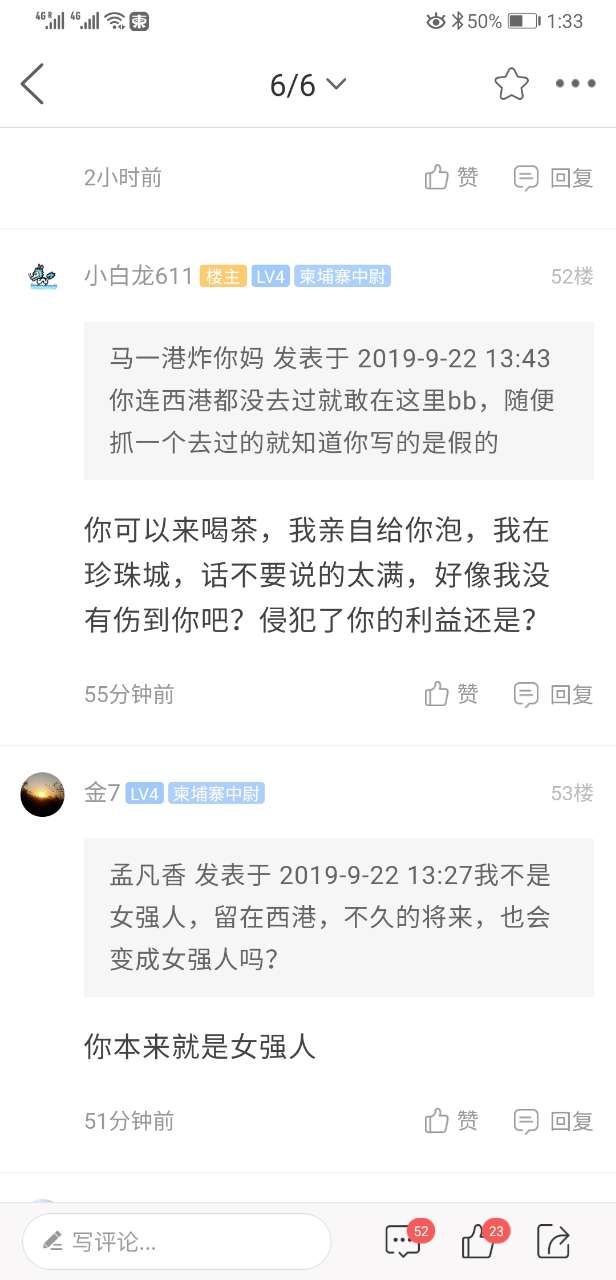 小白龙就是从事广告传媒行业的，大家以后不要看他写的文章，无耻！-2.jpg