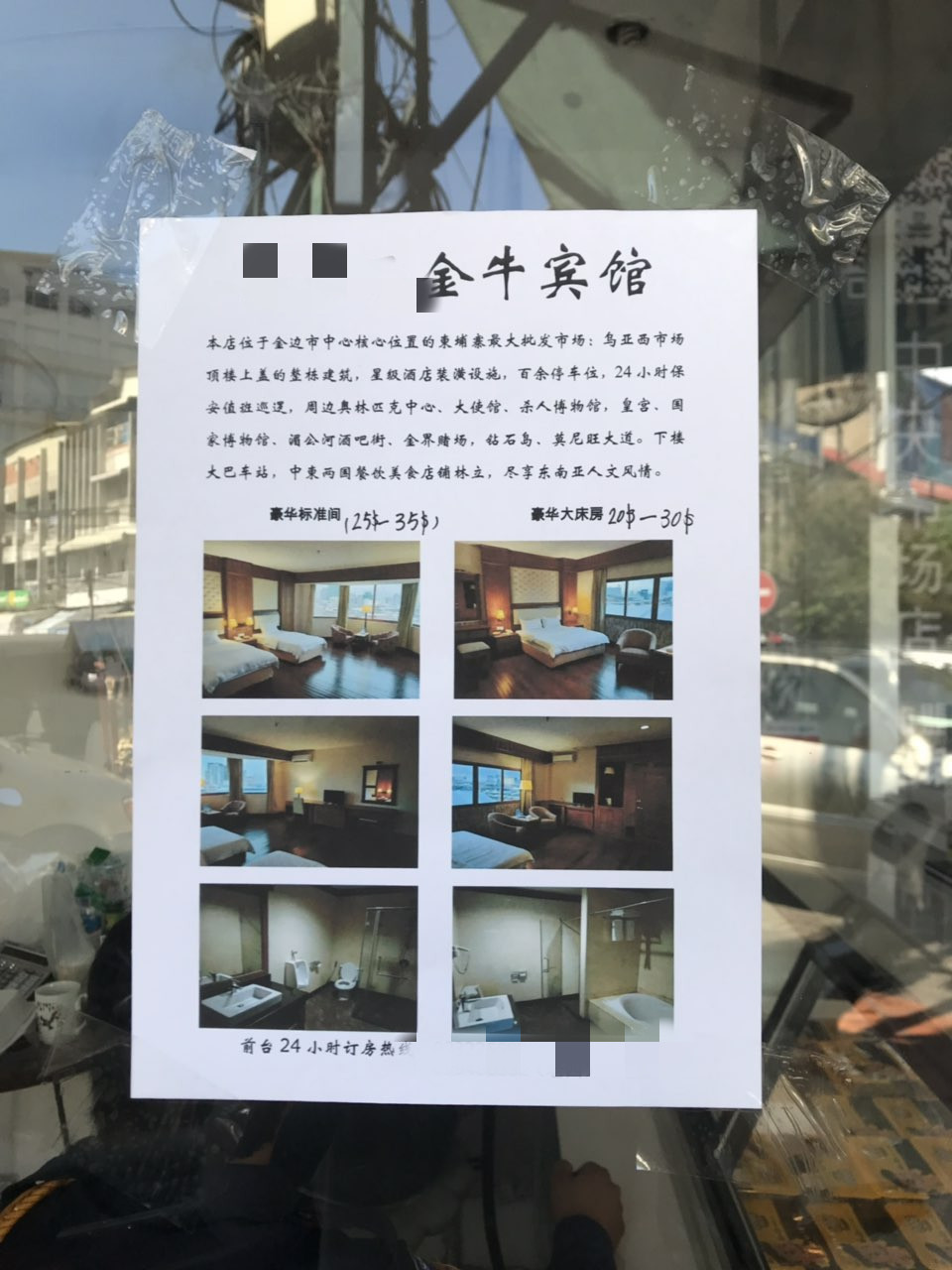 161631lsvnschh5x4f9voh_副本.jpg