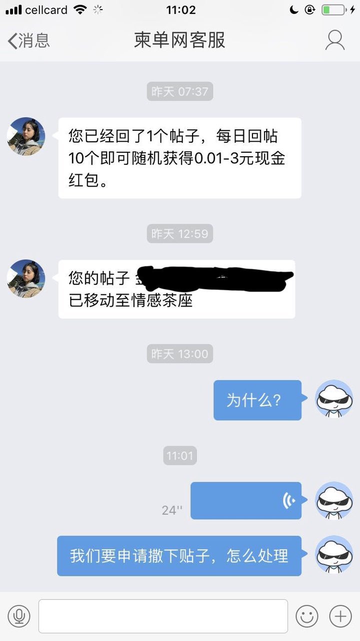 201909241305421569300337455594.jpg