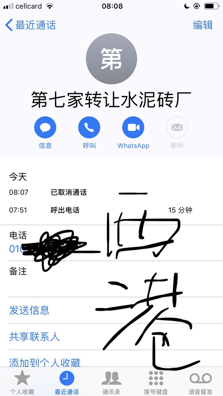 201909241305421569300337476415.jpg