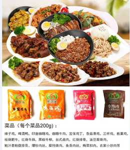 家的味道，1小时做出千人的饭菜-1.jpg
