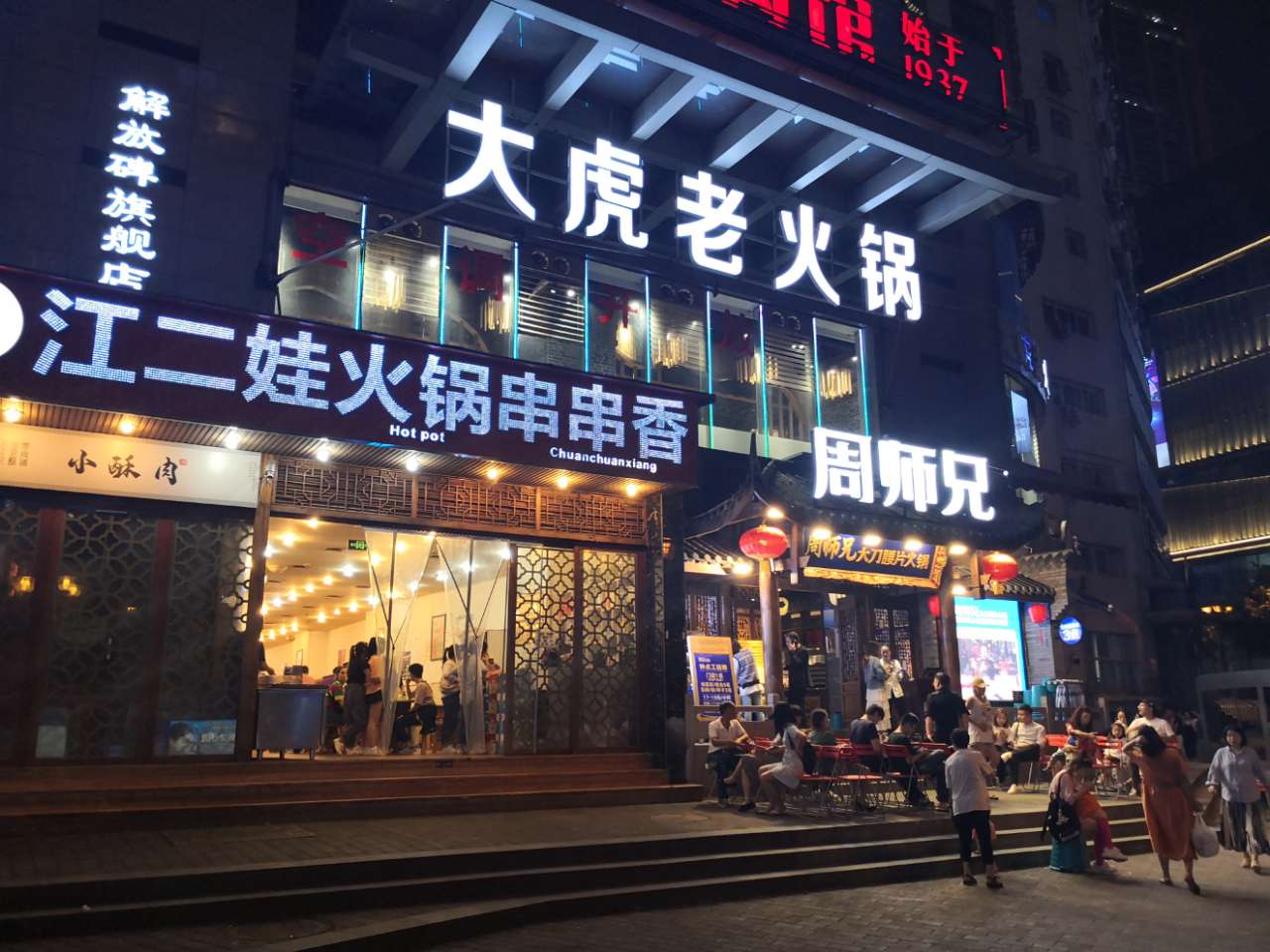 20190924_114004_1569312247315.jpg