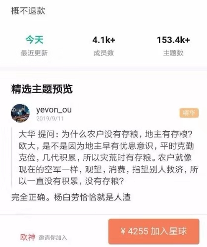 微信图片_20190925103812.jpg