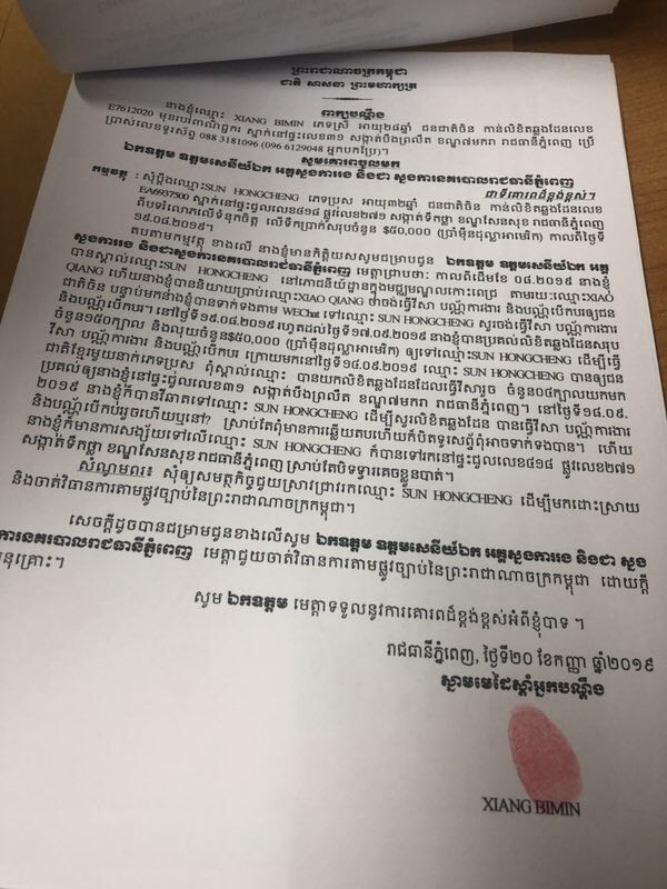 微信图片_20190926101559.jpg