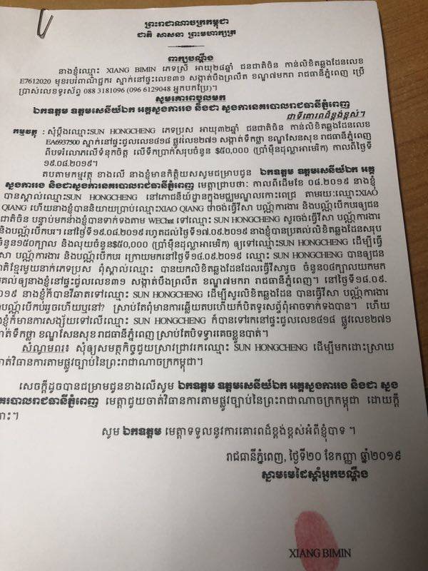 微信图片_20190926101602.jpg