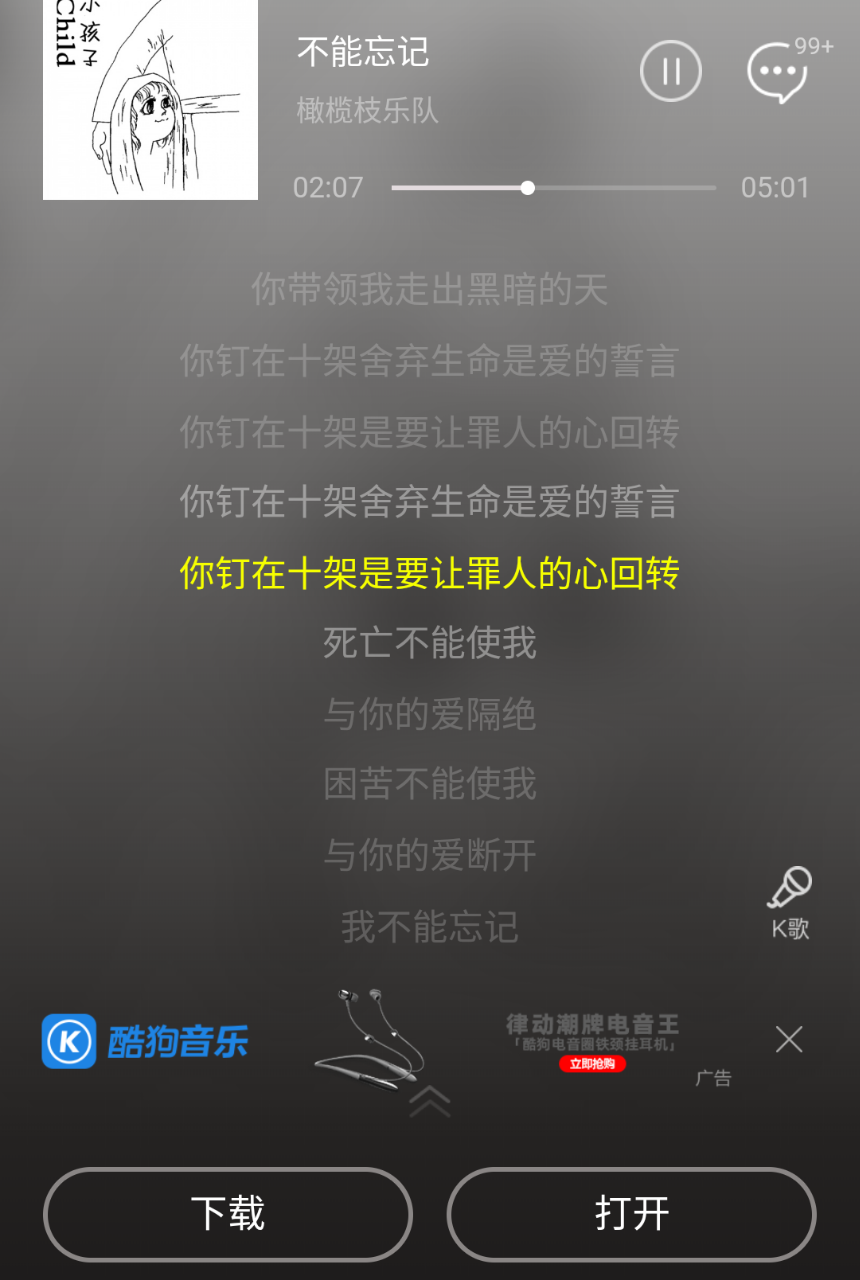 20190926_152151_1569465380599.png