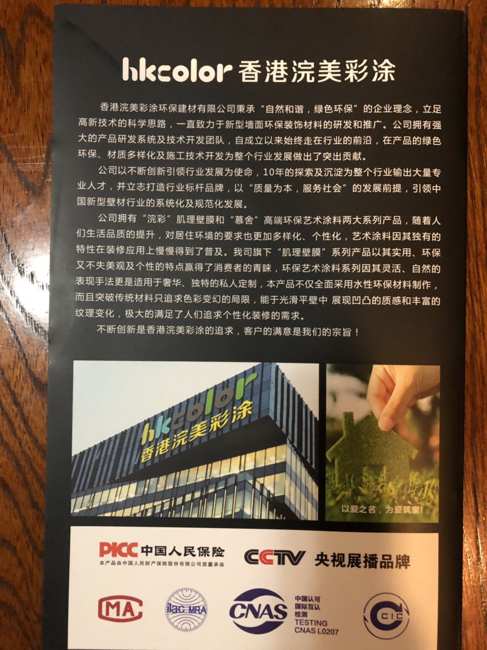 20190926116377156946716305251.jpg