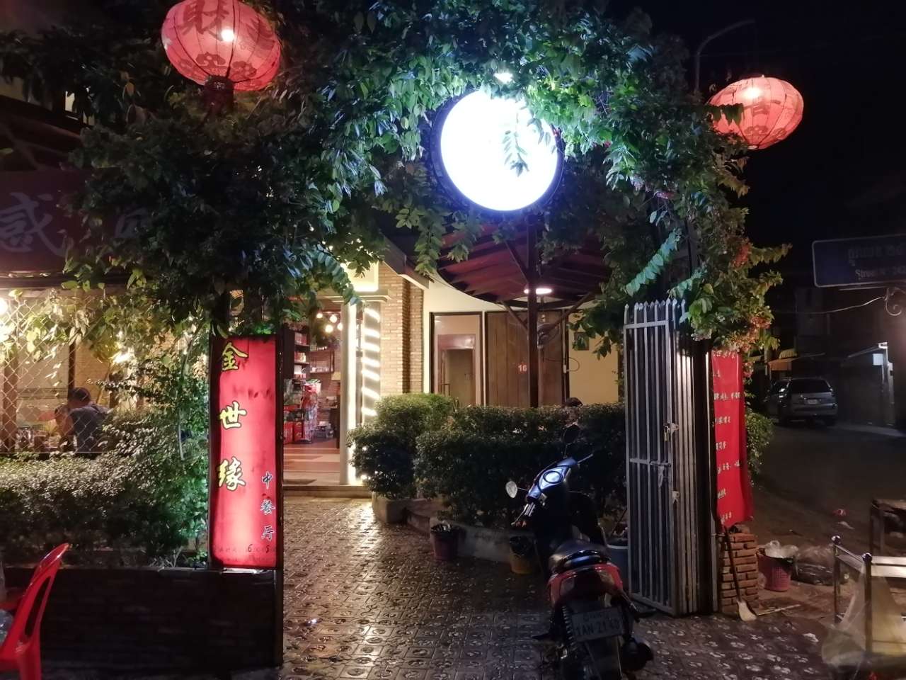 20190926_140646_1569484094859.jpg
