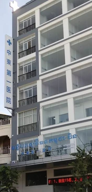 中柬第一医院，让看病不再难，双节期间更有体检好礼-1.jpg