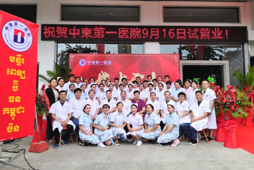 中柬第一医院，让看病不再难，双节期间更有体检好礼-17.png