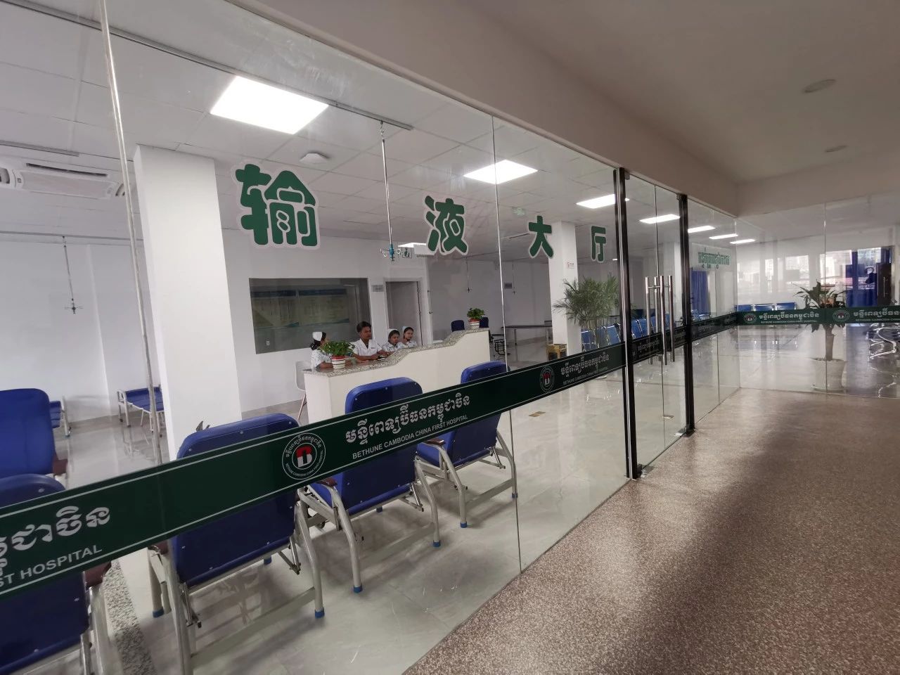 中柬第一医院，让看病不再难，双节期间更有体检好礼-15.jpg