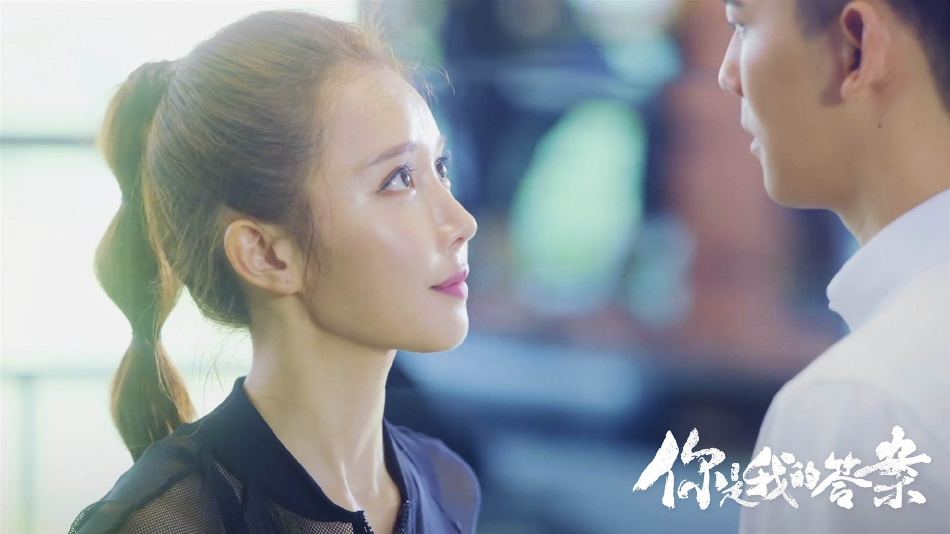 《你是我的答案》开播两周热议不断 潘时七素颜状态获好评-3.jpg