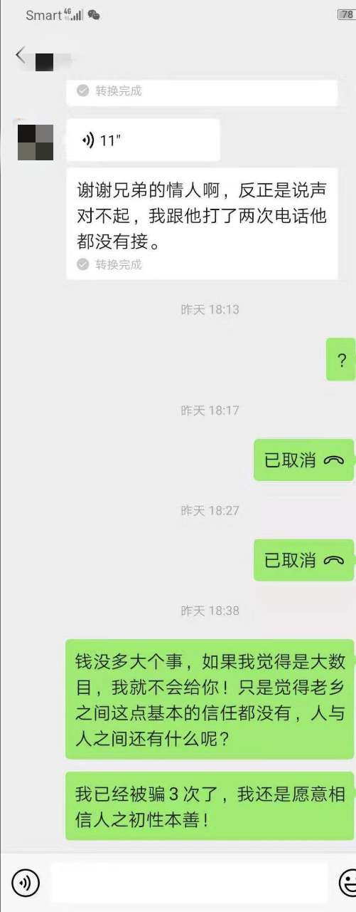 20190927_154021_1569561188336_副本.jpg